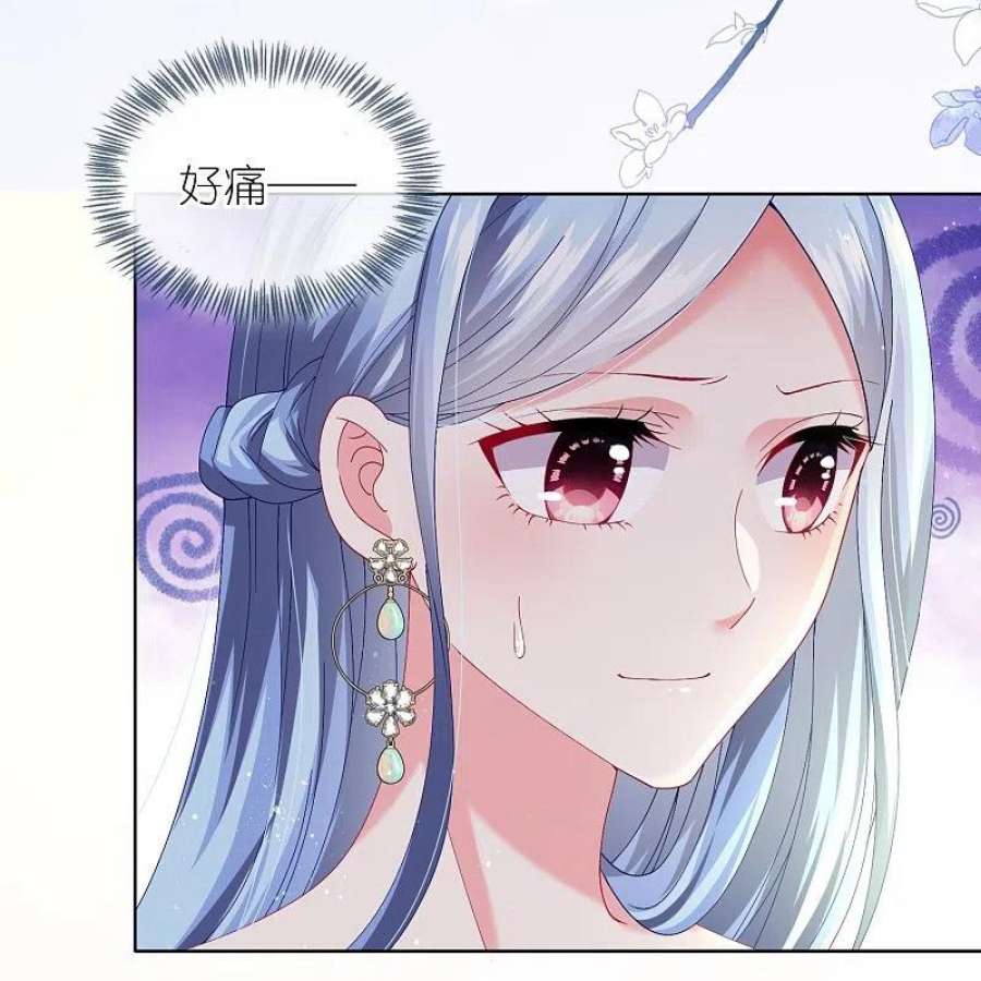 我被总裁黑上了！464话