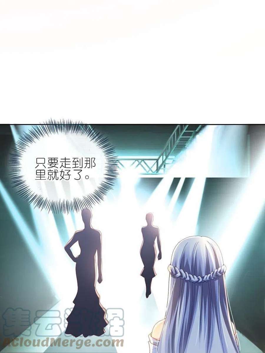 我被总裁黑上了！464话