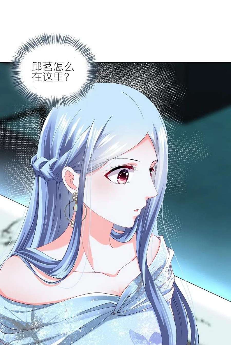 我被总裁黑上了！464话