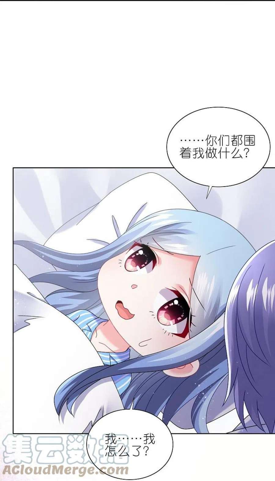 我被总裁黑上了！464话