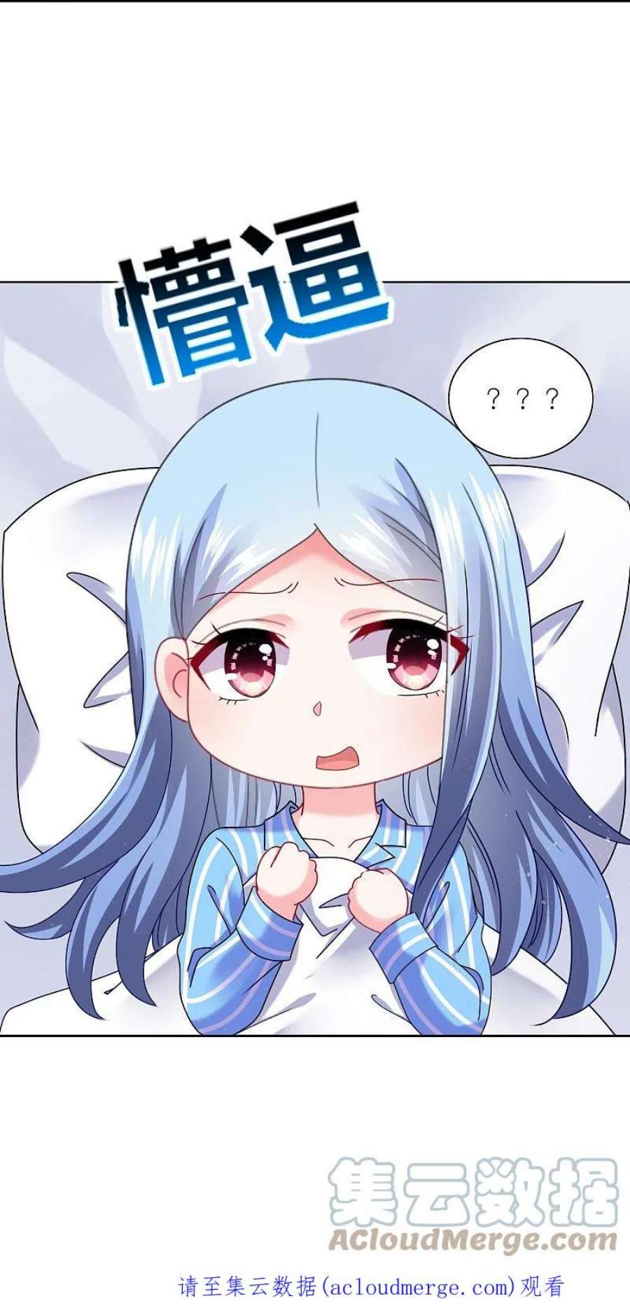 我被总裁黑上了！464话