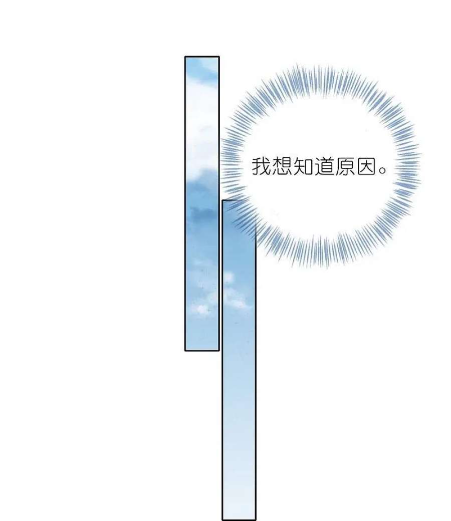 我被总裁黑上了！465话