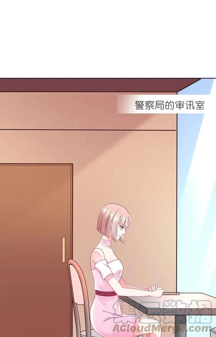 我被总裁黑上了！465话