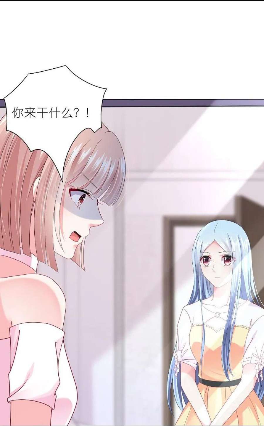 我被总裁黑上了！465话