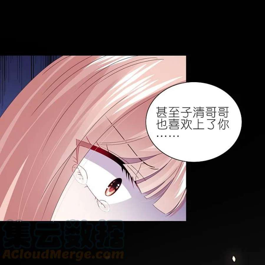 我被总裁黑上了！465话