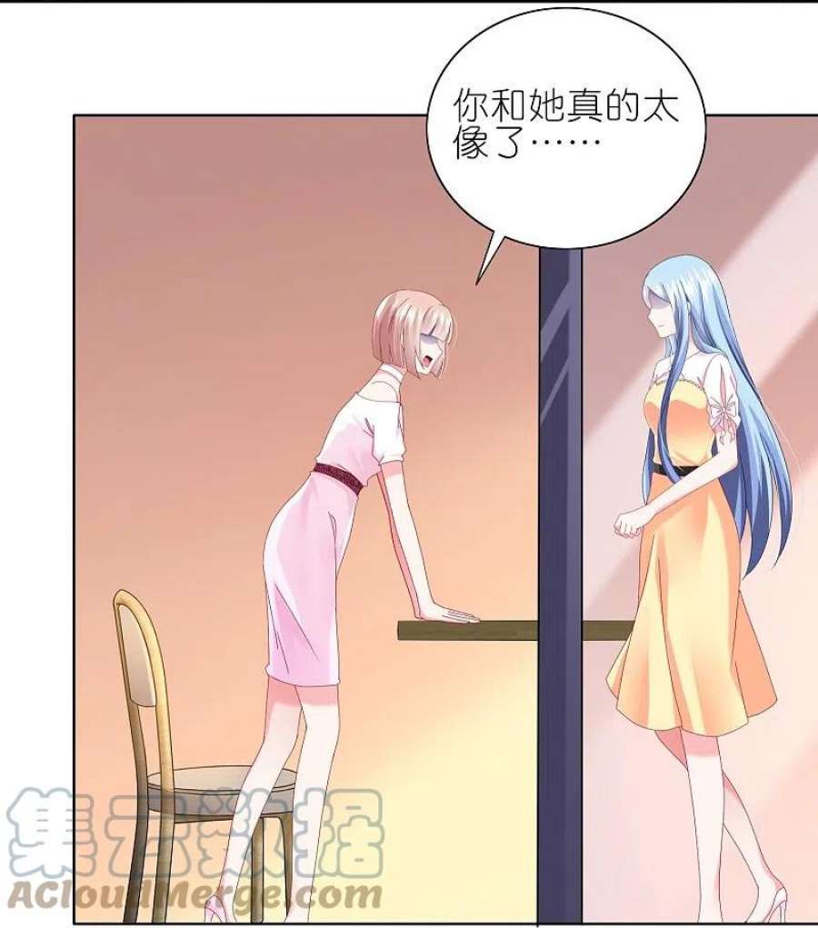 我被总裁黑上了！465话