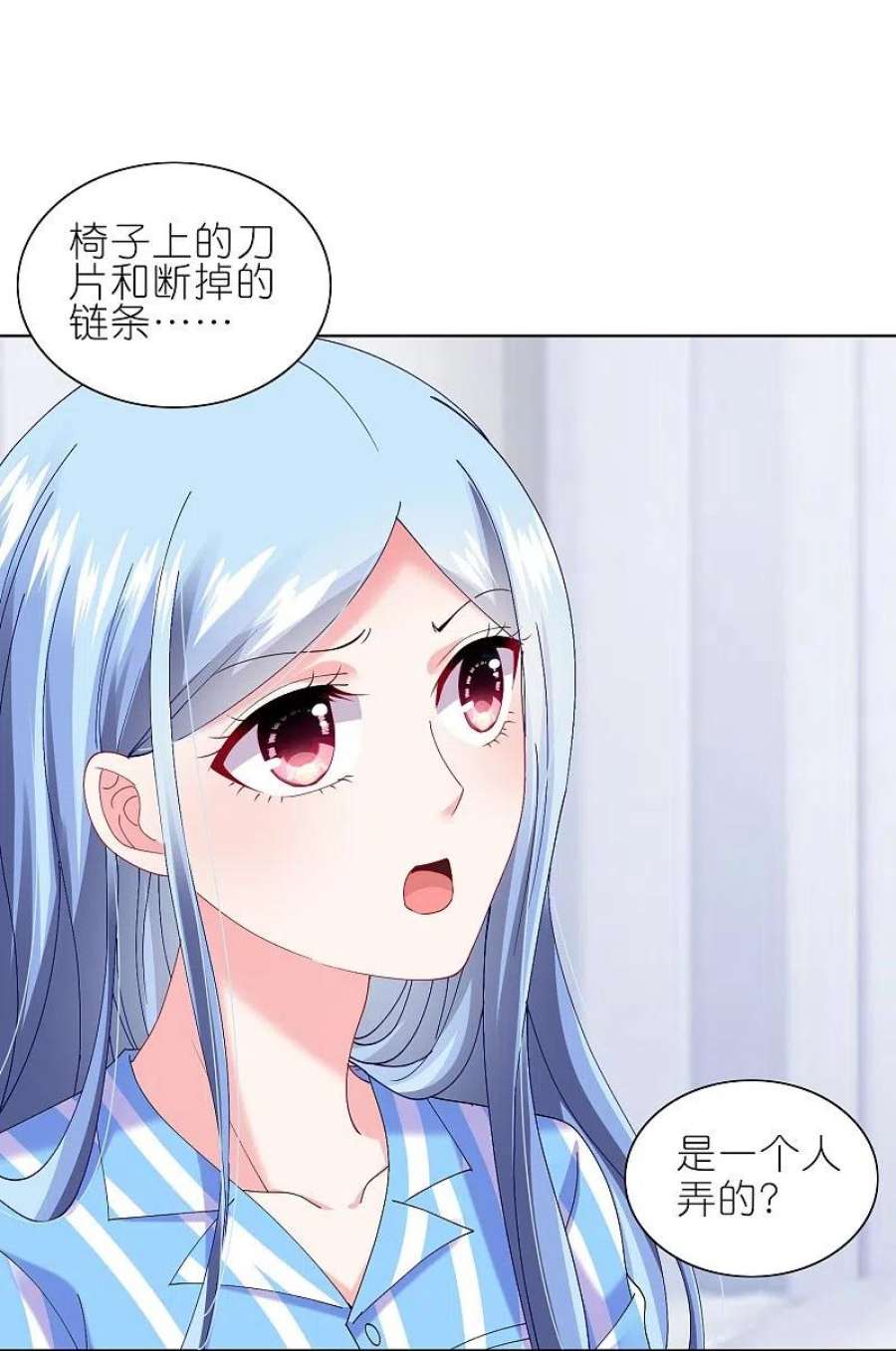 我被总裁黑上了！465话