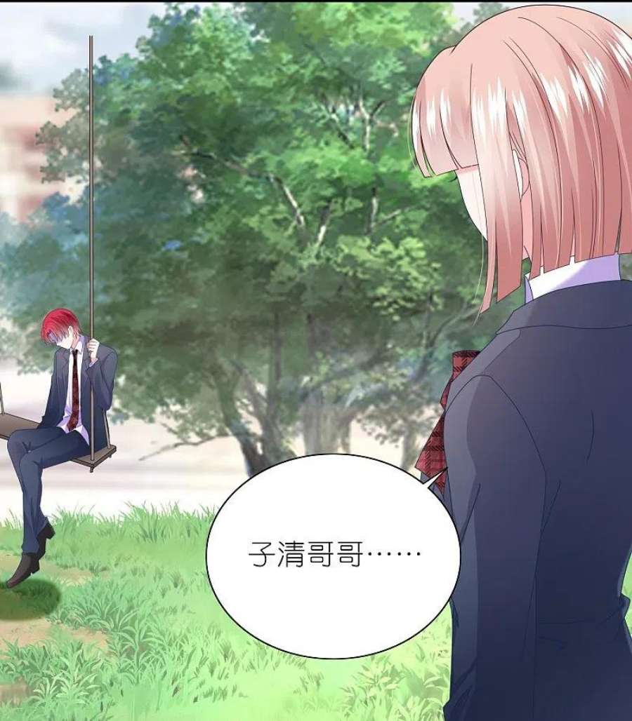 我被总裁黑上了！466话