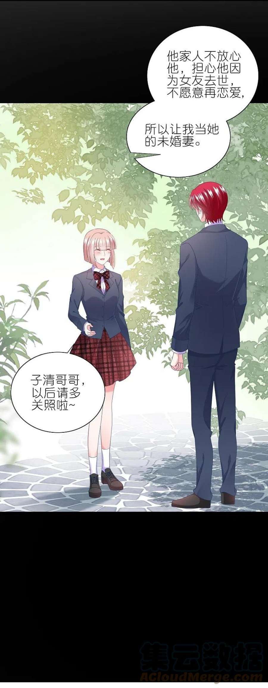 我被总裁黑上了！466话