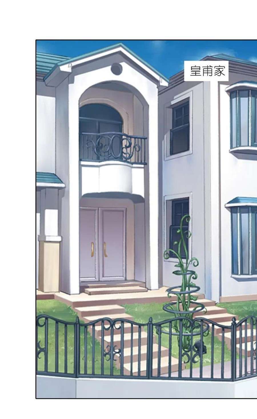 我被总裁黑上了！467话