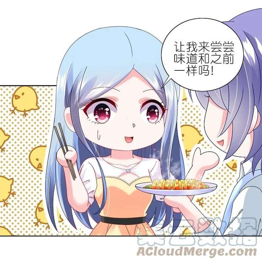 我被总裁黑上了！467话