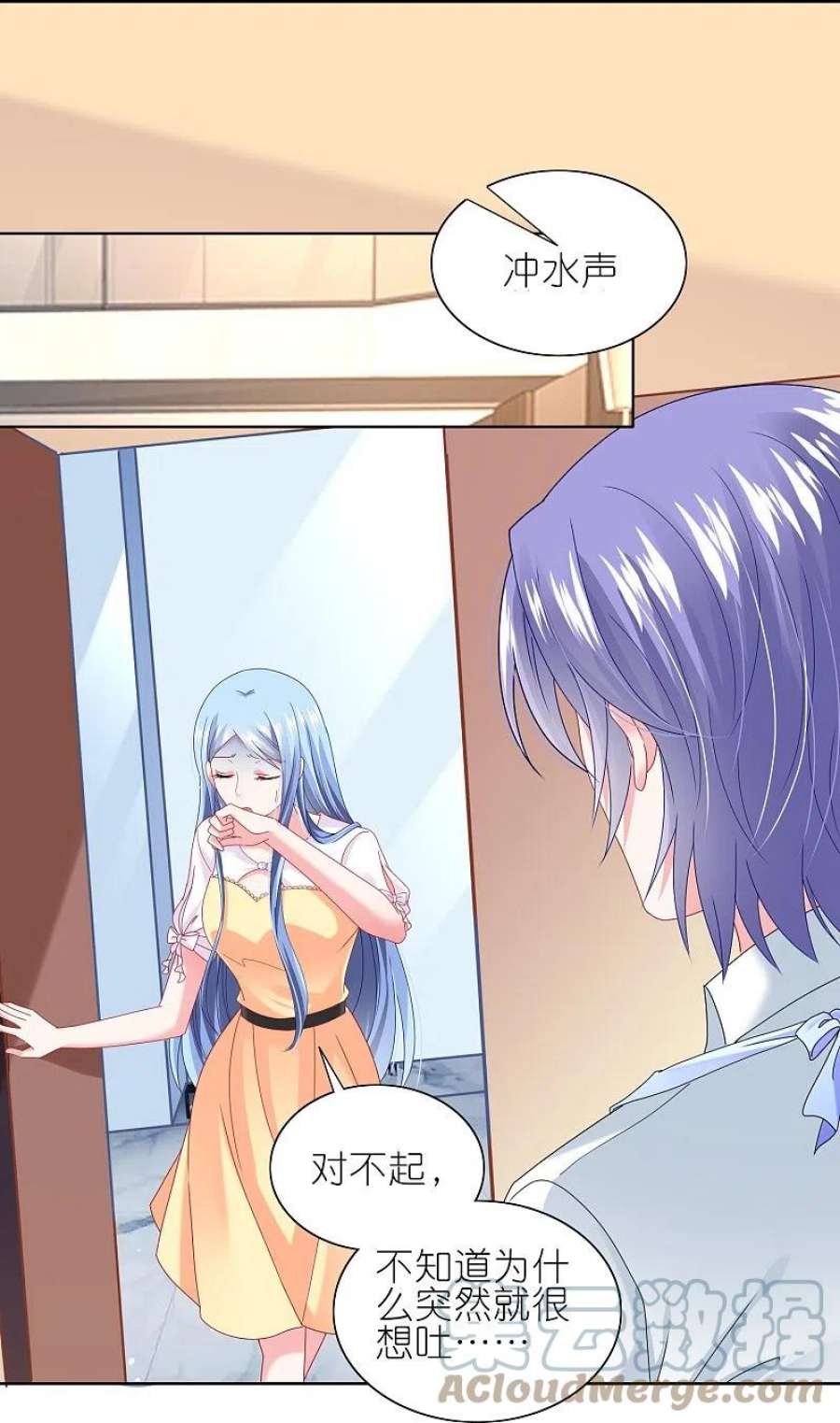 我被总裁黑上了！467话