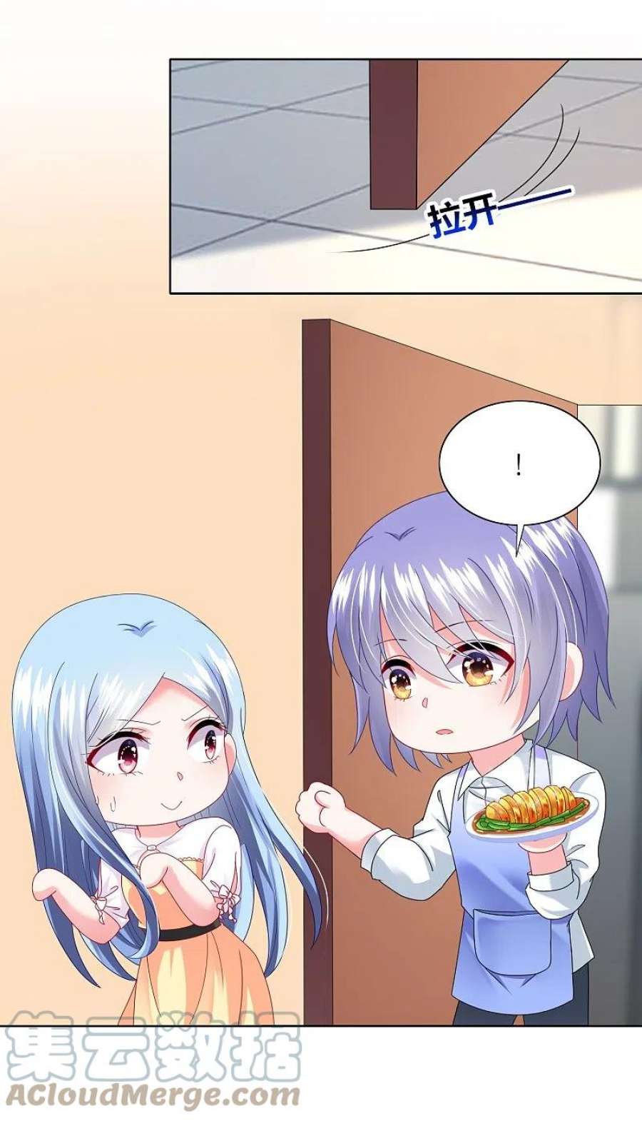 我被总裁黑上了！467话