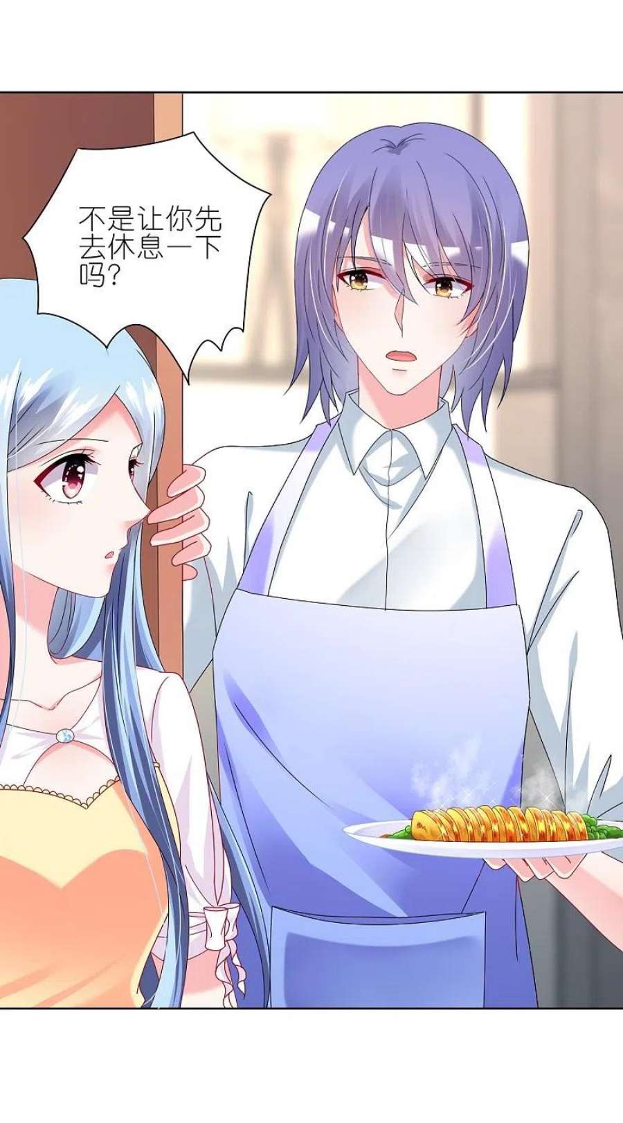 我被总裁黑上了！467话