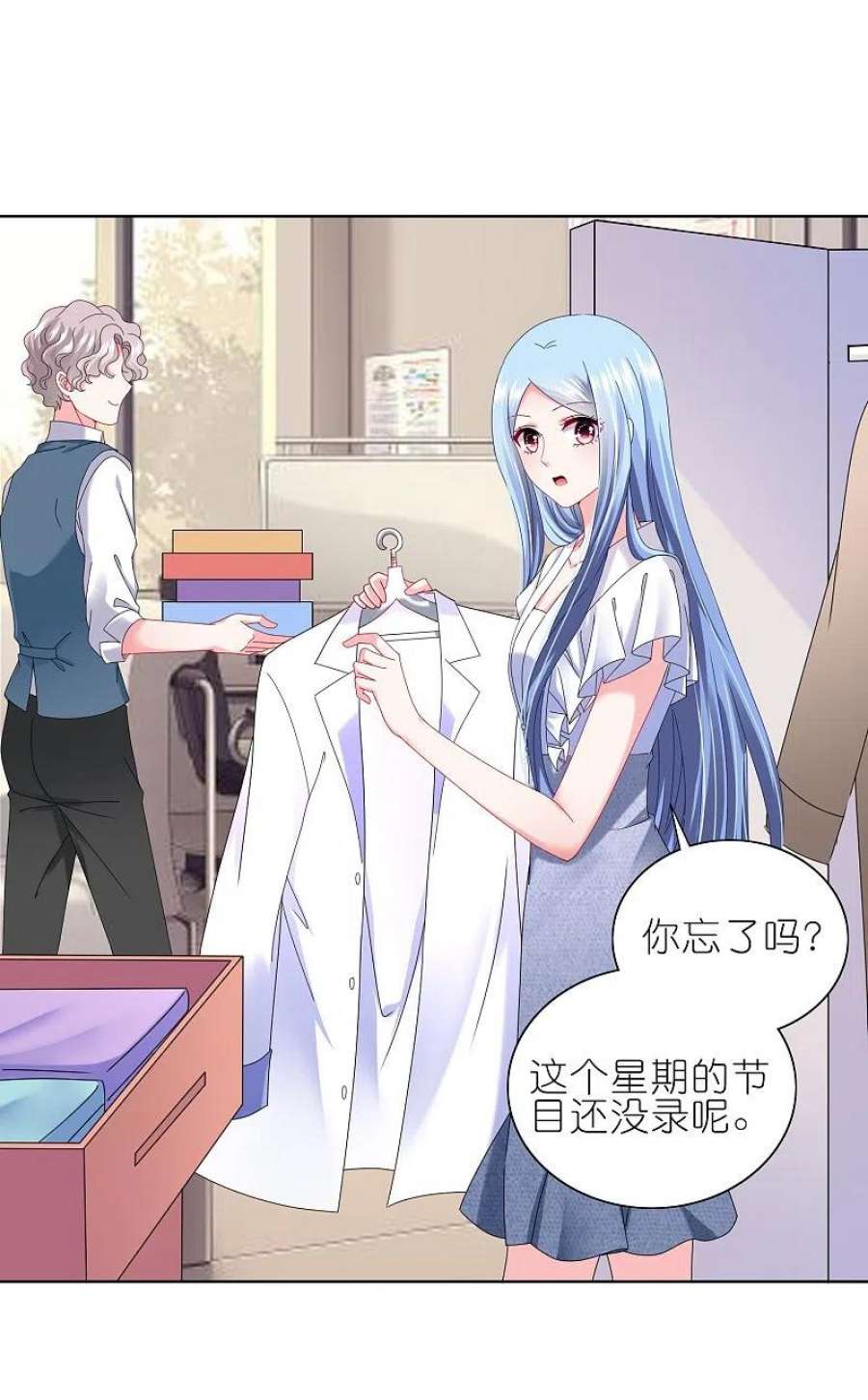 我被总裁黑上了！468话