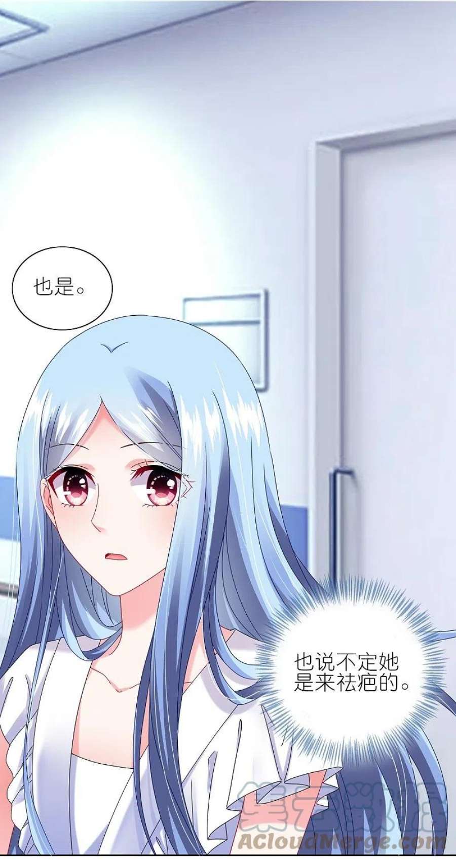 我被总裁黑上了！468话