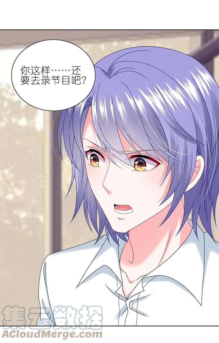 我被总裁黑上了！468话