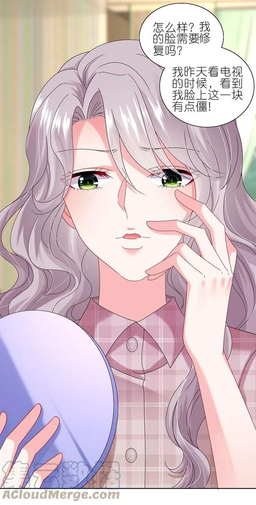 我被总裁黑上了！468话