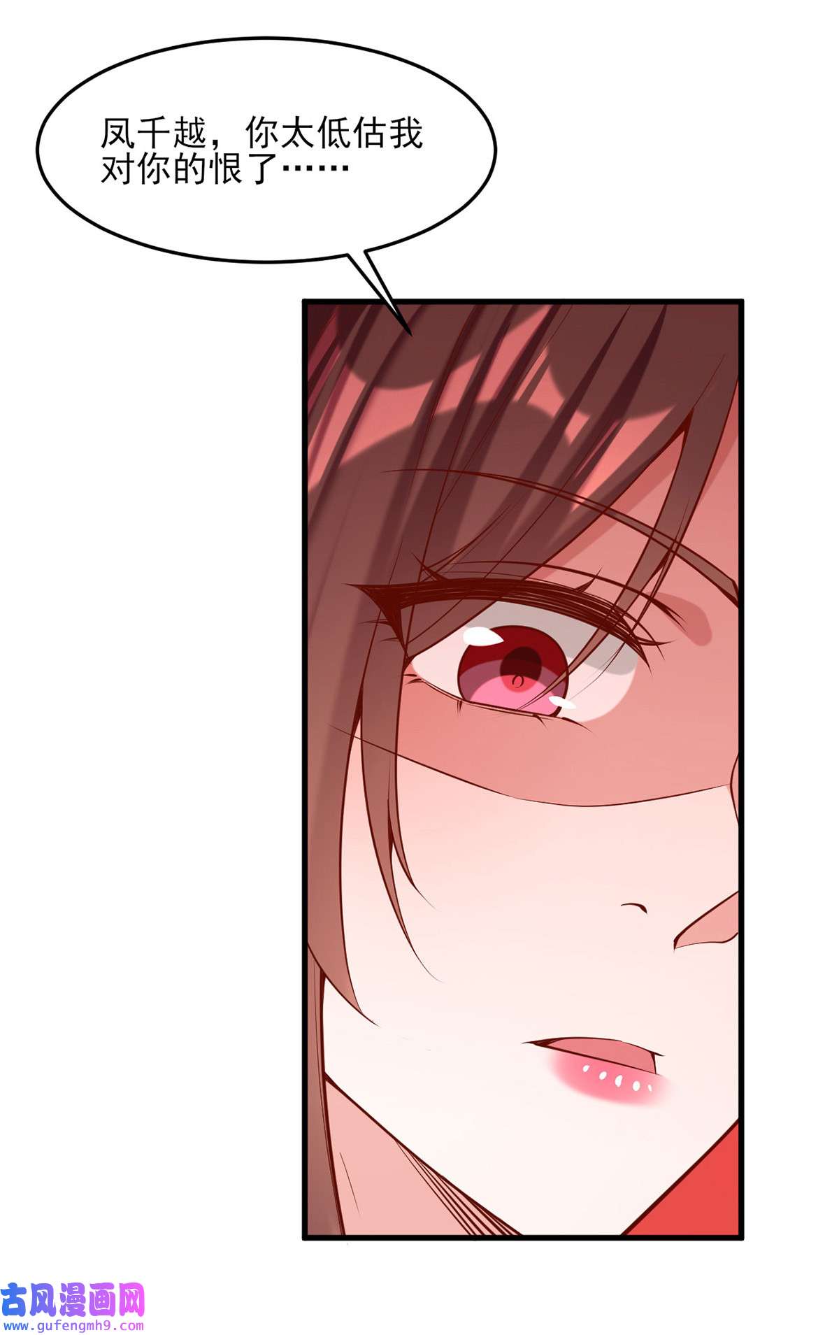 一品嫡女第296话 不值得脏了我们的手