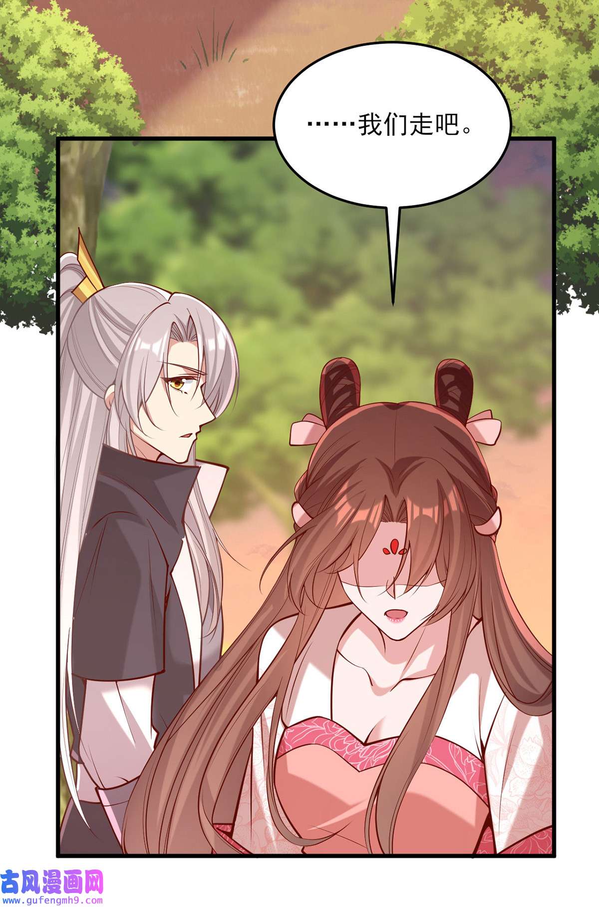 一品嫡女第296话 不值得脏了我们的手