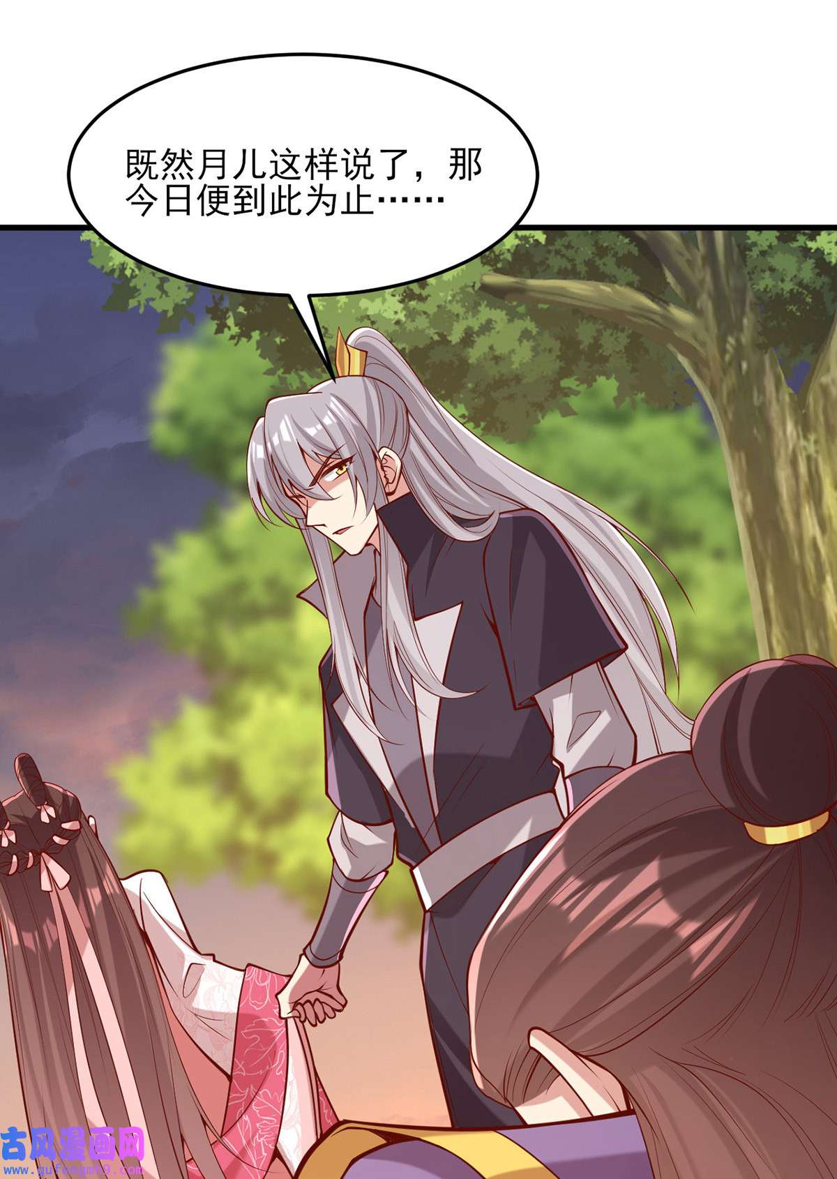 一品嫡女第296话 不值得脏了我们的手