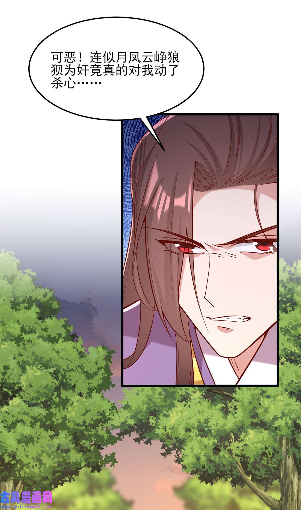 一品嫡女第296话 不值得脏了我们的手