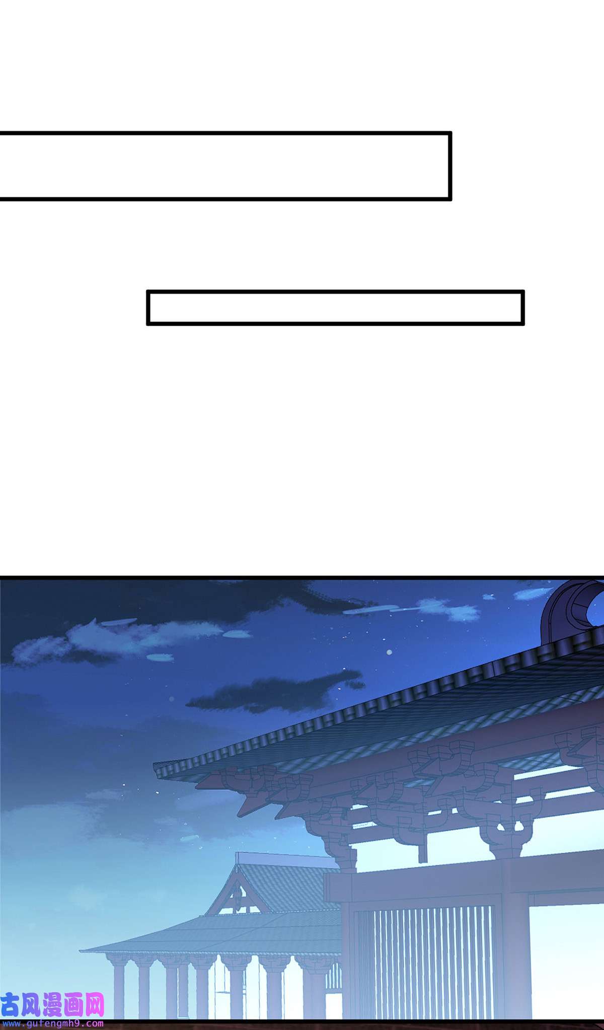 一品嫡女第296话 不值得脏了我们的手