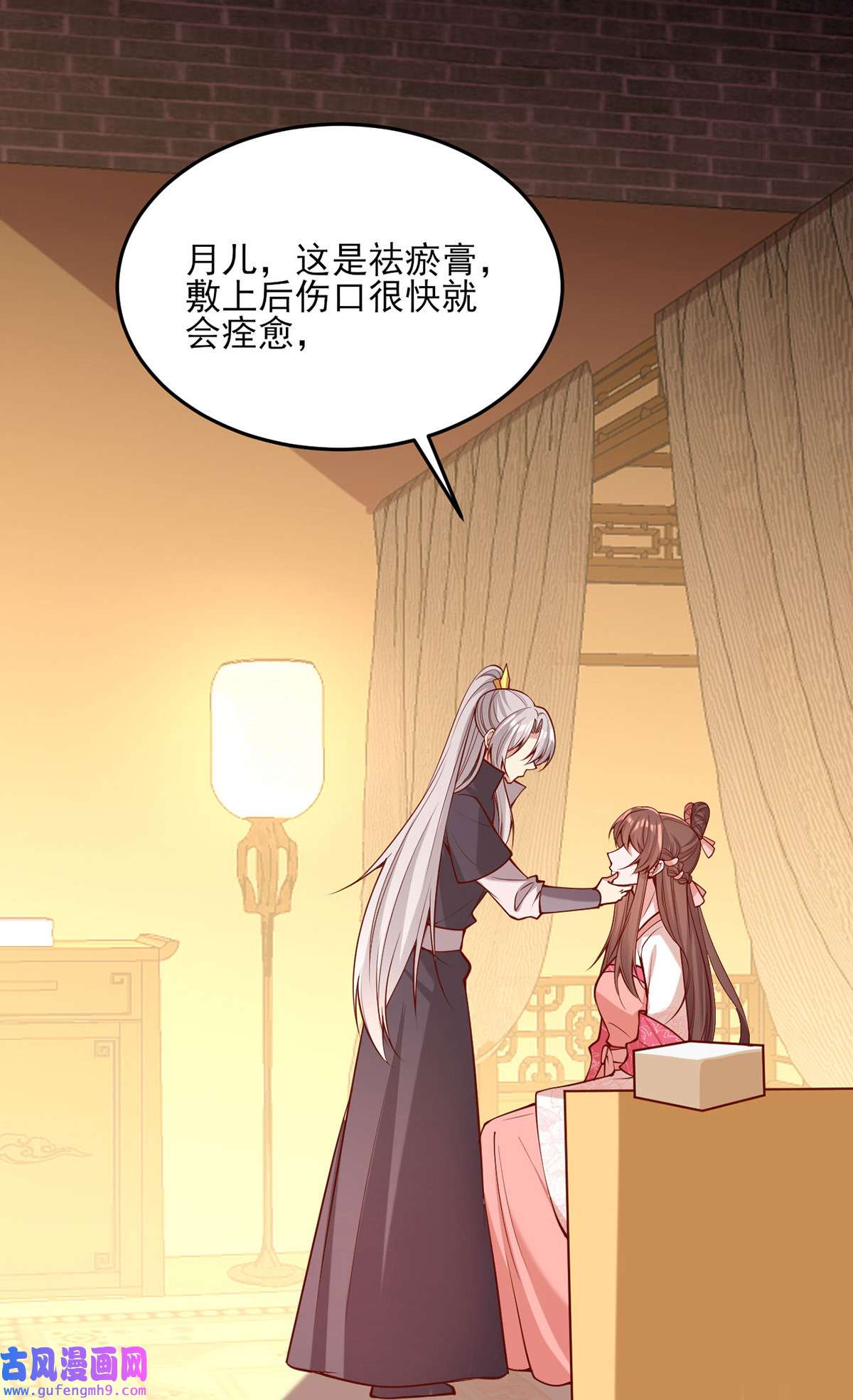 一品嫡女第296话 不值得脏了我们的手