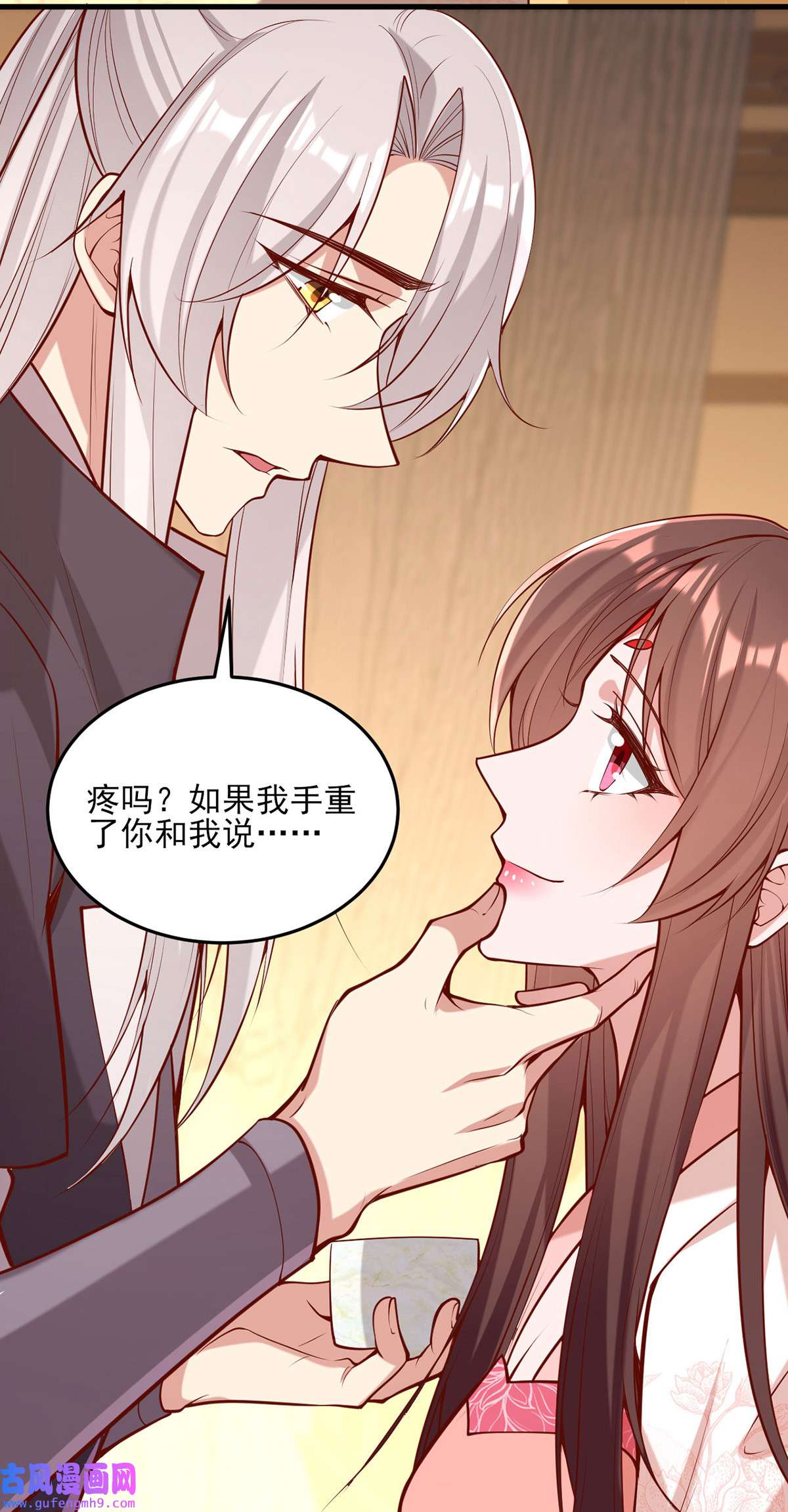 一品嫡女第296话 不值得脏了我们的手