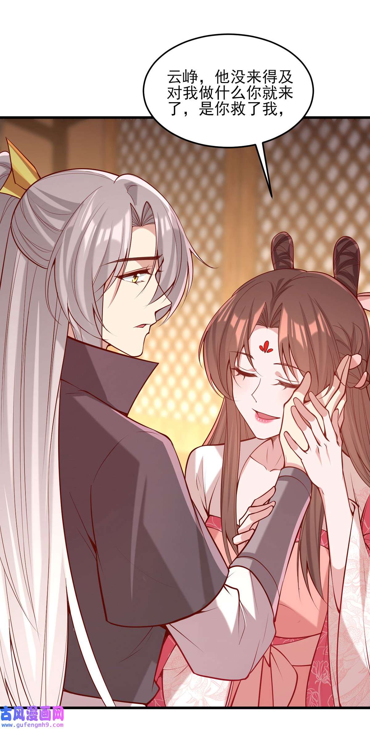 一品嫡女第296话 不值得脏了我们的手