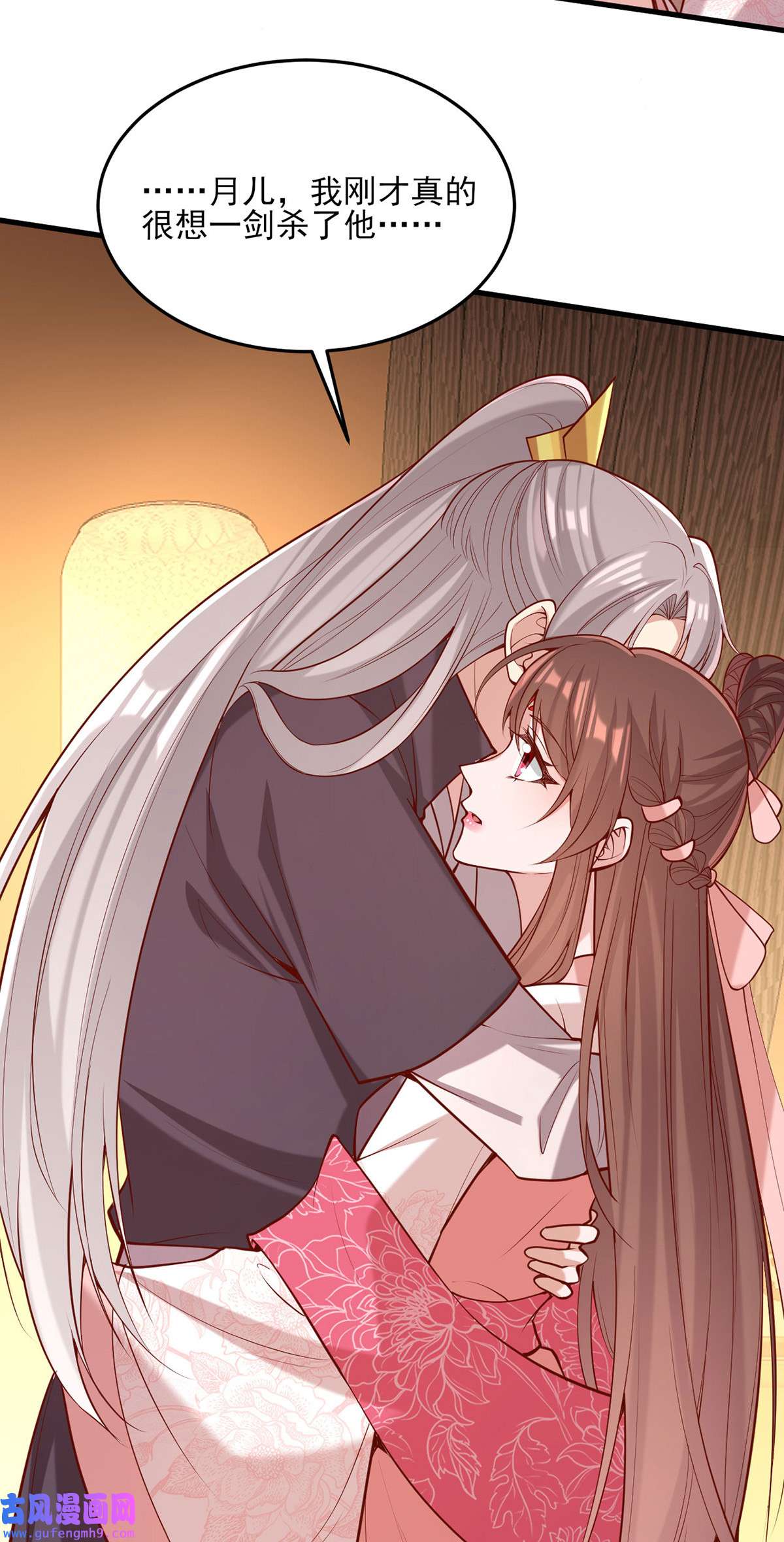 一品嫡女第296话 不值得脏了我们的手