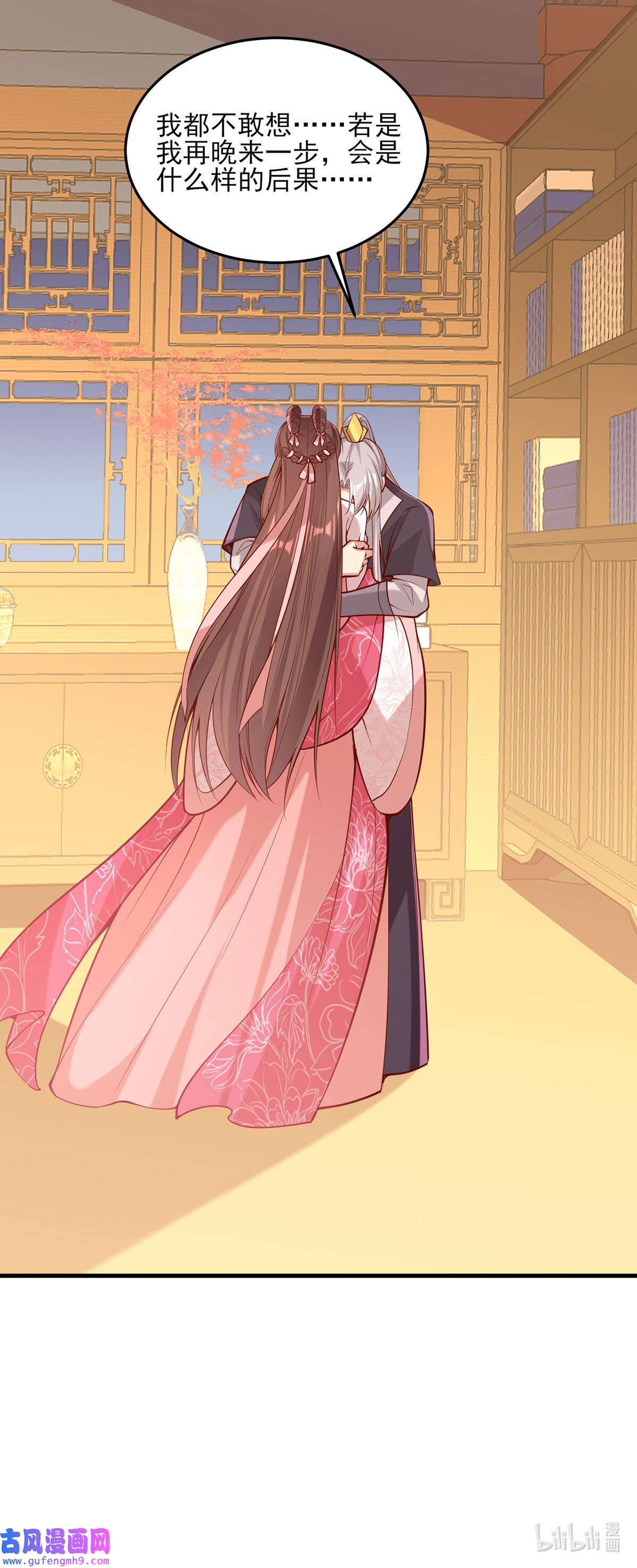 一品嫡女第296话 不值得脏了我们的手