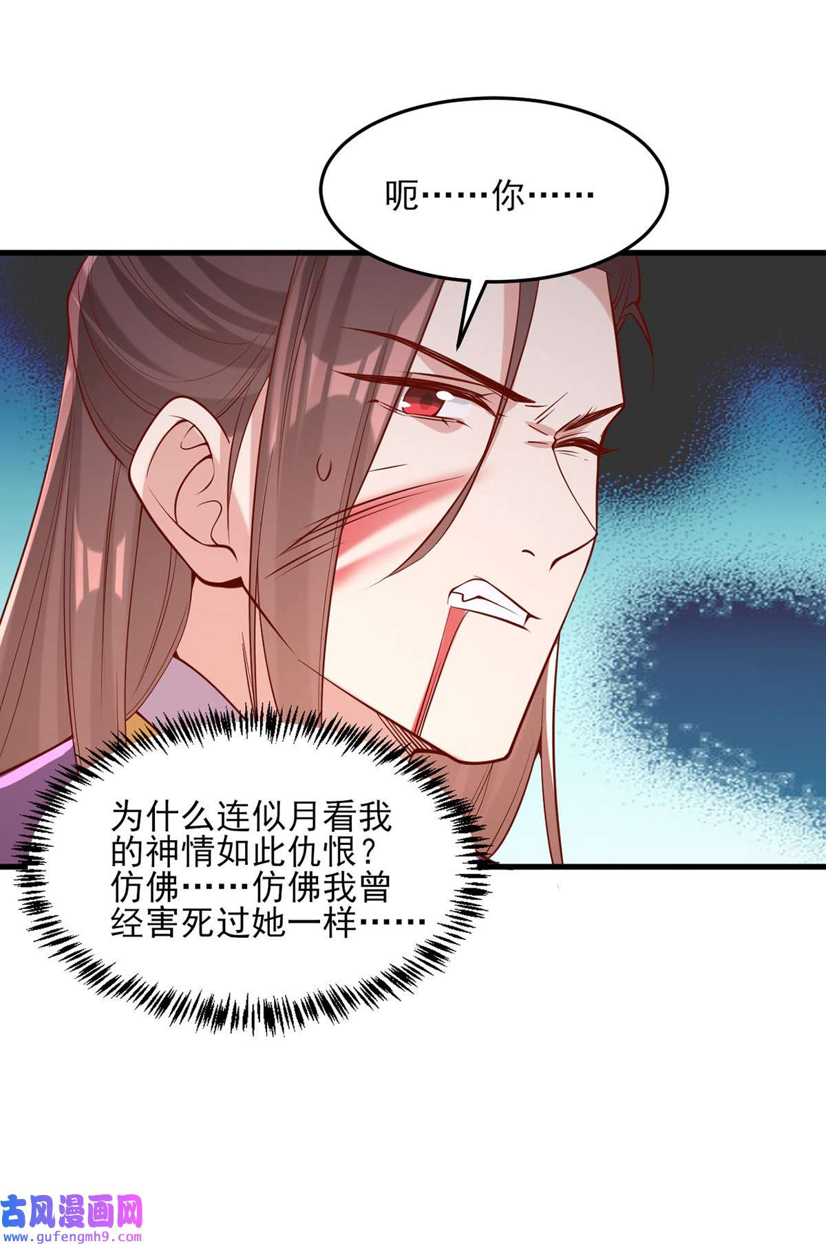 一品嫡女第296话 不值得脏了我们的手