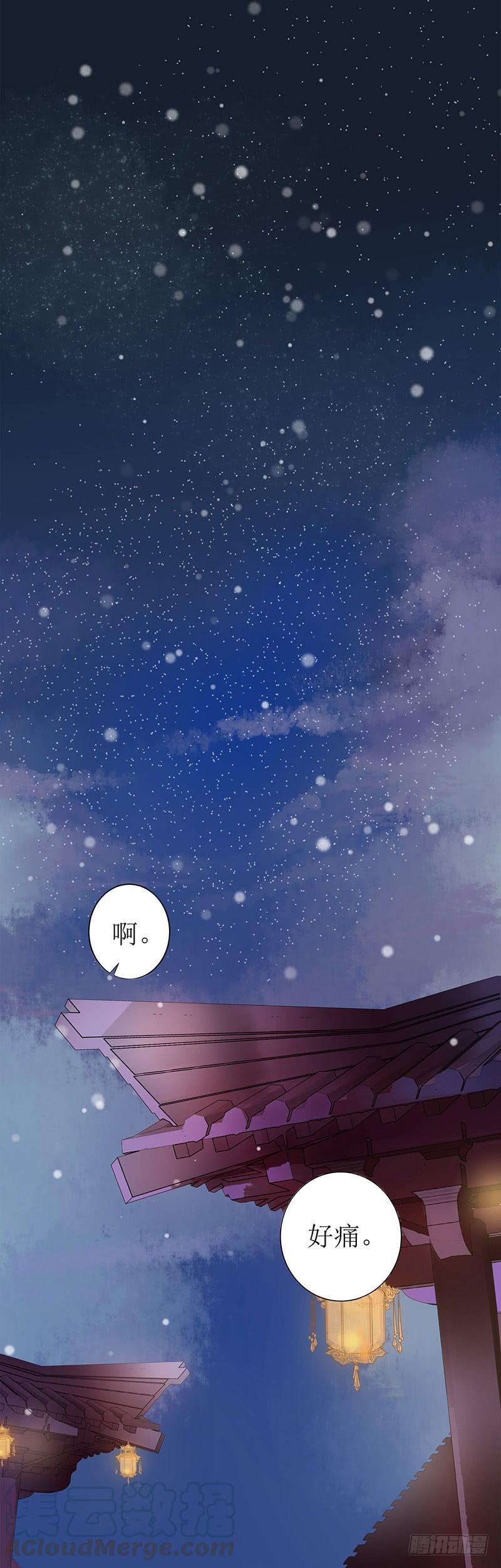 一品嫡女1话 渣男莲女