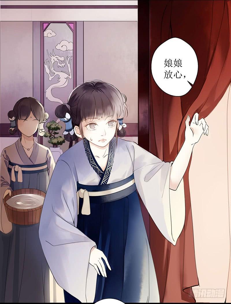 一品嫡女1话 渣男莲女