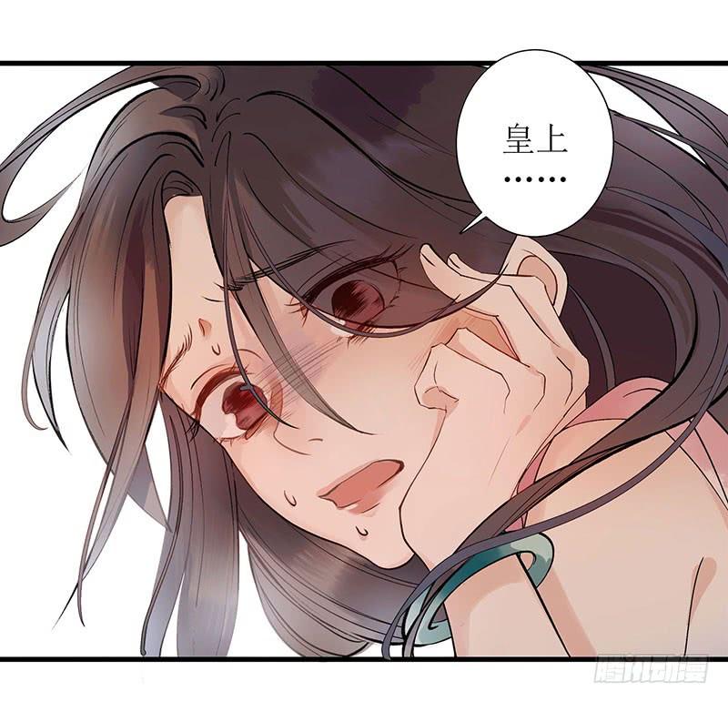 一品嫡女1话 渣男莲女