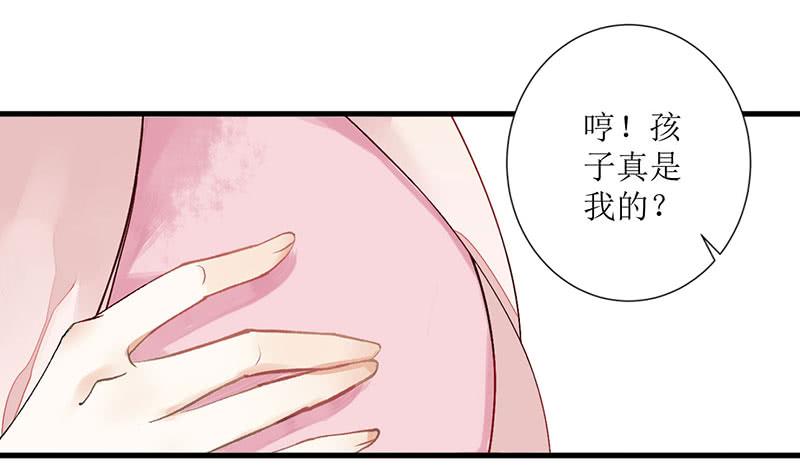 一品嫡女1话 渣男莲女