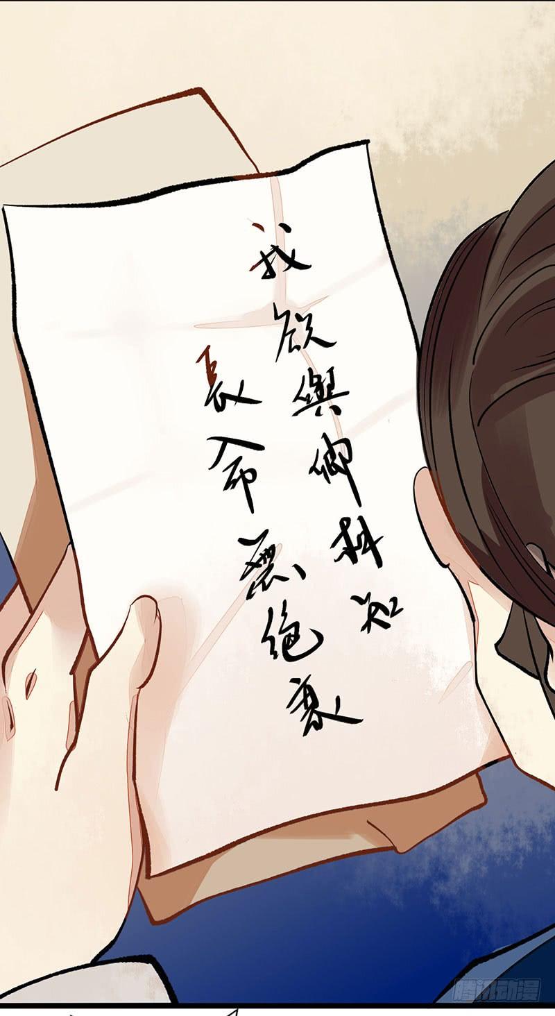一品嫡女1话 渣男莲女