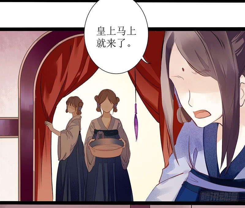 一品嫡女1话 渣男莲女