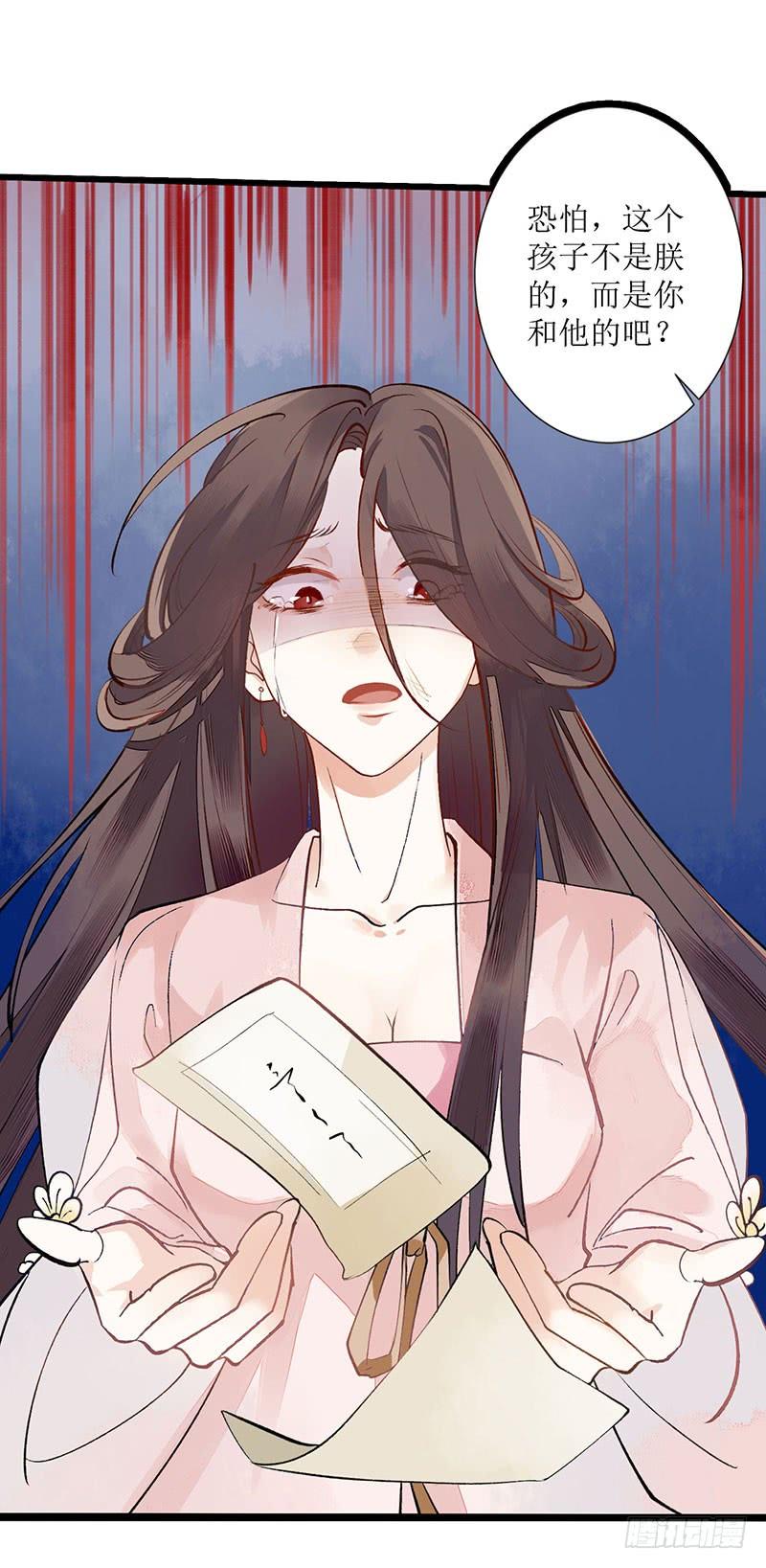 一品嫡女1话 渣男莲女