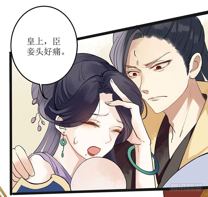 一品嫡女1话 渣男莲女