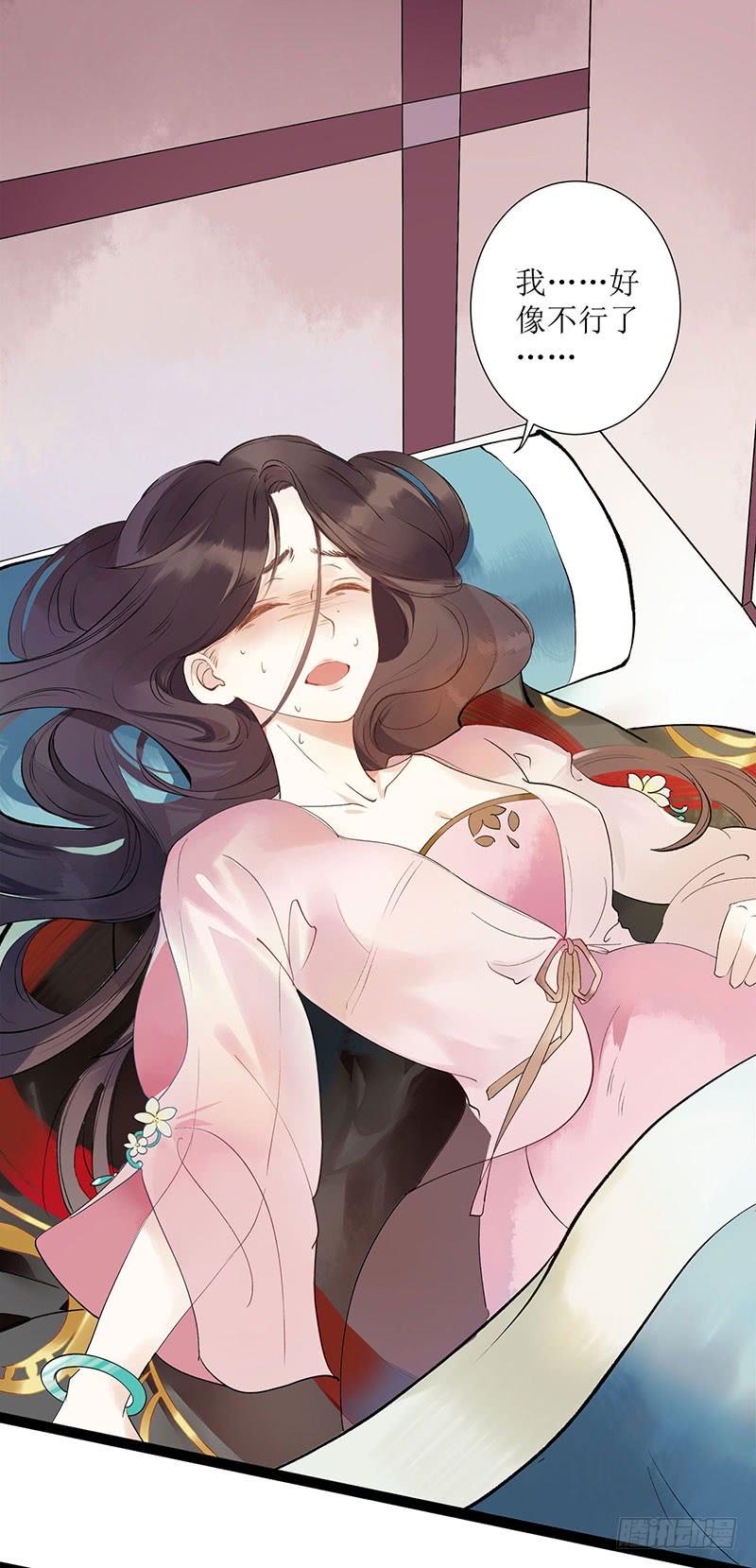 一品嫡女1话 渣男莲女