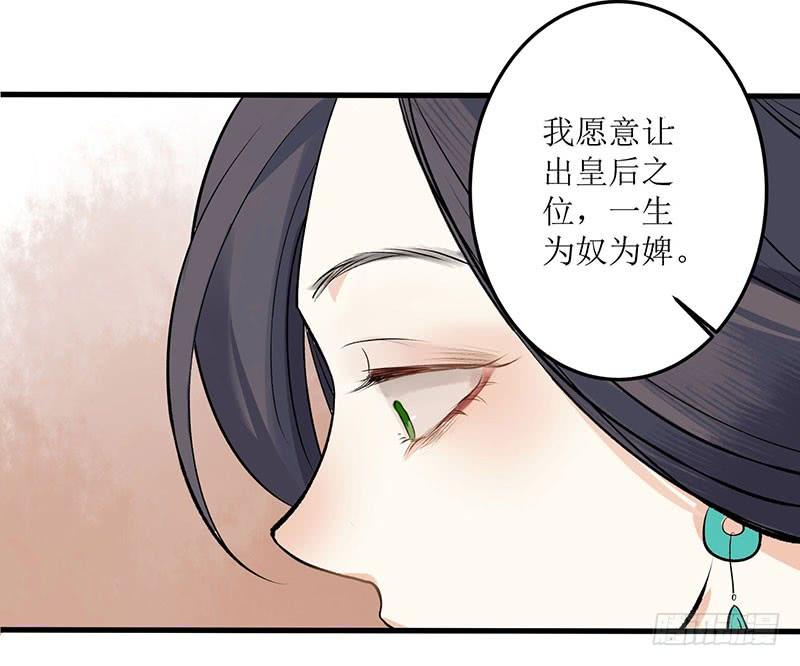 一品嫡女1话 渣男莲女