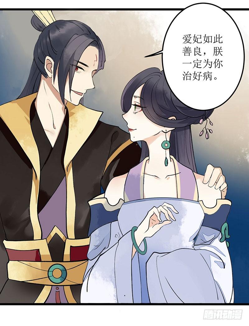 一品嫡女1话 渣男莲女