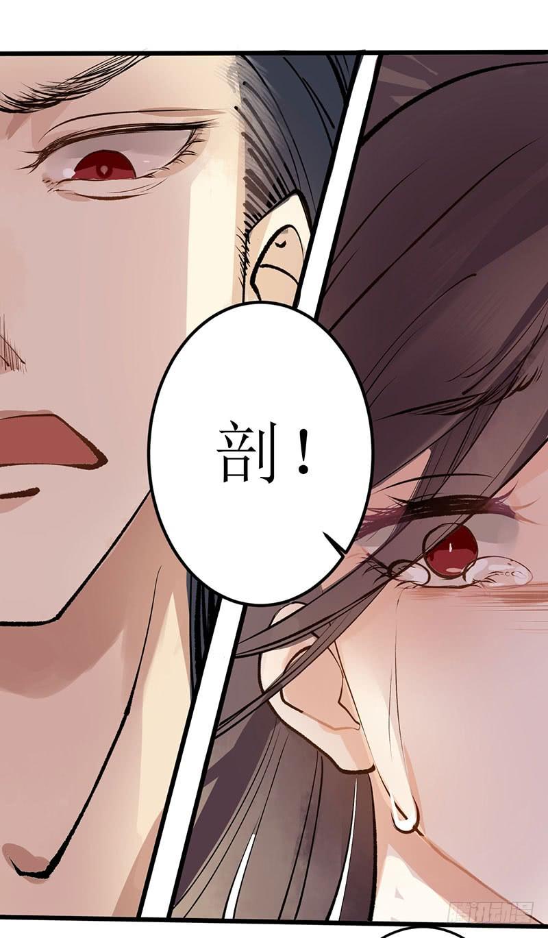 一品嫡女1话 渣男莲女