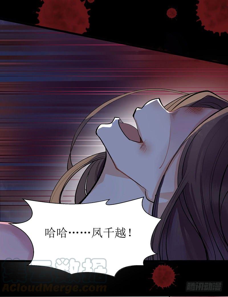 一品嫡女1话 渣男莲女