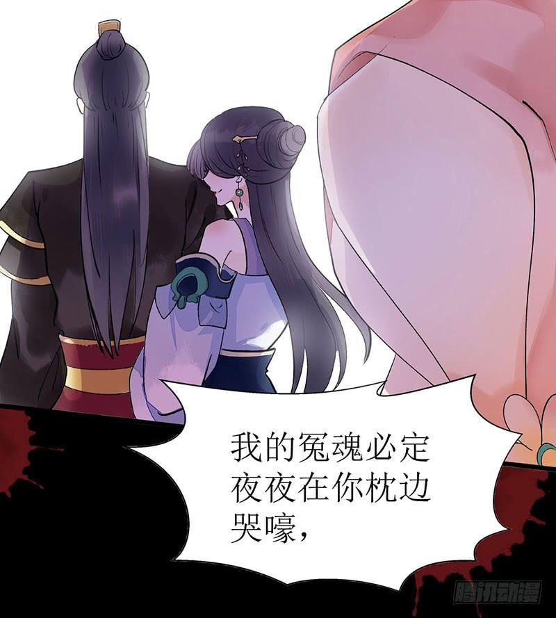 一品嫡女1话 渣男莲女