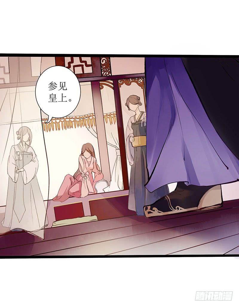 一品嫡女1话 渣男莲女