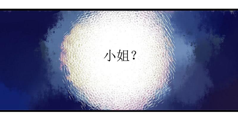 一品嫡女2话 喋血重生