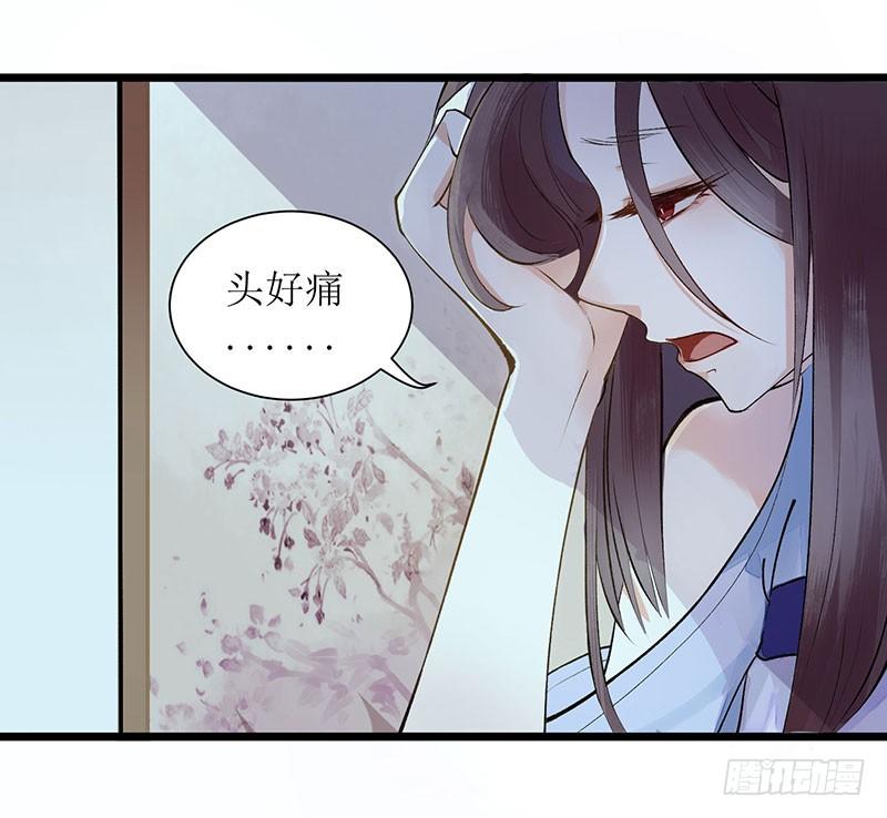 一品嫡女2话 喋血重生